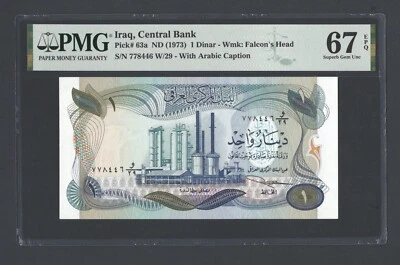 Iraq- One Dinar ND(1973) P63a Uncirculated Grade 67 - Image 1 of 2