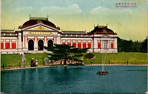 Kioto Japón El Museo Estanque Fuente Mamá Papá y Bebé Vintage c. 1910 Postal - Imagen 1 de 2
