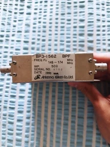 VHF BAND PASS FILTER 146-174MHz CAVITY - Photo 1/6