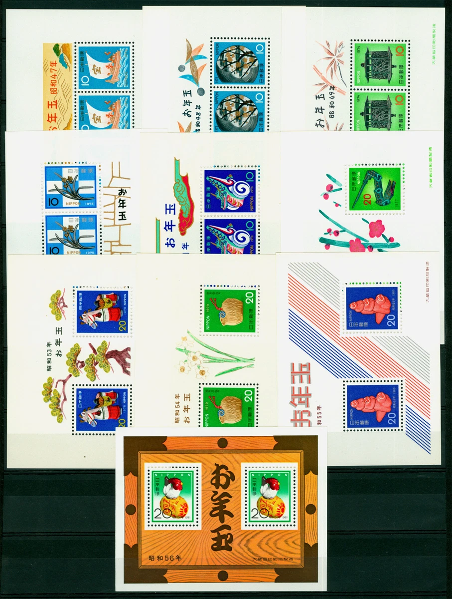 1971-1980 Year of Issue Japanese Stamps for sale | eBay