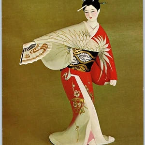 Tarjeta de felicitación de arte danza fanático geishas Tokio, Japón década de 1980 en relieve Syobido M28 - Imagen 1 de 3