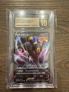 2021 Umbreon V Pokemon Japanese Eevee Heroes 47/69 CGC Pristine 10 - Picture 1 of 2