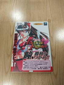 Tactical Fighter Strategy Guide Book for Sega Saturn, Free Shipping, New