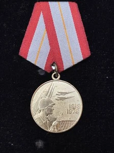 SOVIET UNION JUBILEE MEDAL OF SIXTY YEARS OF ARMED FORCES OF USSR - Picture 1 of 5