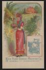 New Home Sewing Machine Lovely Ladies Walking Lot Two Victorian Trade Cards