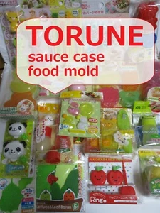 Torune Japan Food sauce case mold Breaad cutter For lunch box Bento From JAPAN