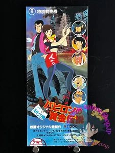 Lupin die dritte Legende vom Gold von Babylon 1985 Movie Ticket Stub Japan Film - Bild 1 von 7