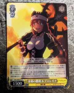Weiss Schwarz Overload Vol. 2 - Lupusregina, Victory OVL/S99-011 U - Picture 1 of 2