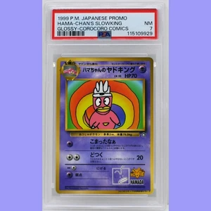 Pokemon Japanese Hama-Chan's Slowking Corocoro Promo PSA 7 NEAR MINT - Picture 1 of 4