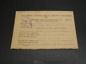 Russia 1947 POW postcard to germany *27827