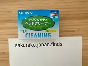 SONY Mini DV Digital Video Cleaning Cassette DVM4CLD2 Camcorder Tapes Cleaner JP - Picture 1 of 8
