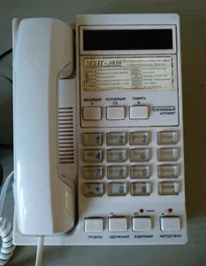 Telefono vintage con ID chiamante Melt 3030 - Foto 1 di 3