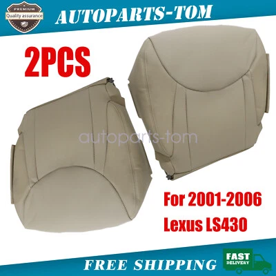Кожаный чехол на сиденье снизу для водителя и пассажира Lexus LS430 2004 2005 2006 годов выпуска желтовато-коричневый - Изображение 1 из 4
