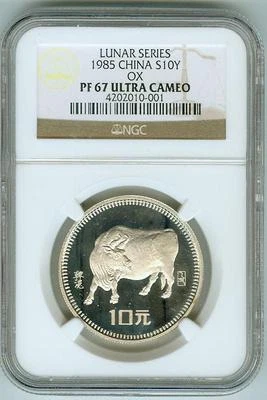 1985 China Silver 10Y Ox NGC Proof 67 Ultra Cameo w/Original Box! - Image 1 of 2