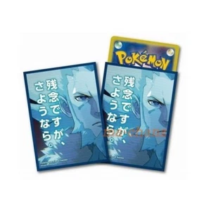 64 sheets  Pokemon card sleeve Deck shield Lysandre Japanese - Picture 1 of 2