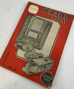 1930s Ussr Constructivism AvantGarde Magazines - Soviet Journal Suprematism - Picture 1 of 7