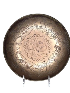 Antique Chinese Chased brass shallow Bowl with Dragons - Picture 1 of 6