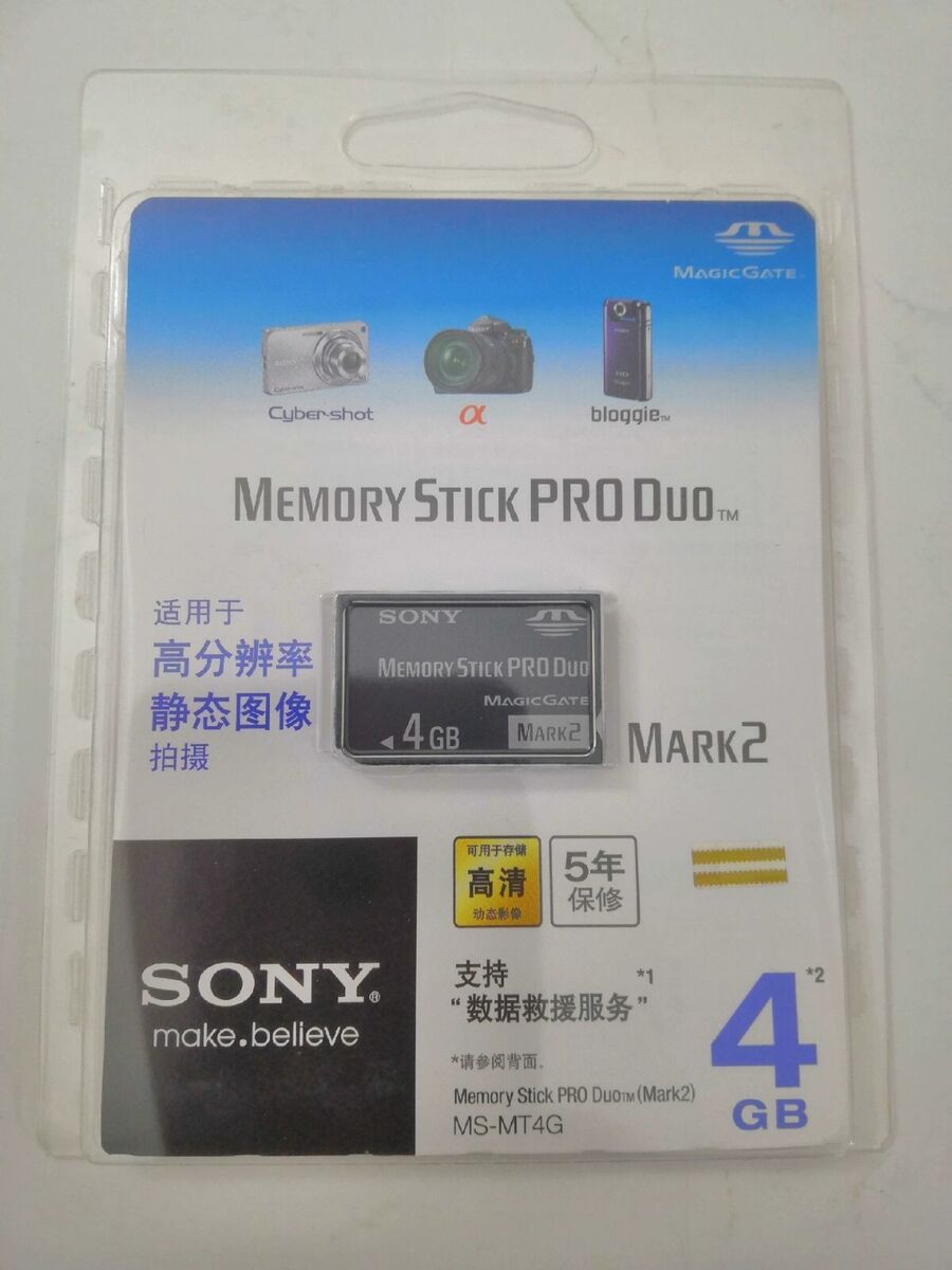 Sony Stick PRO Duo Camera Memory Cards for sale | eBay Sony Stick PRO Duo Camera Memory Cards for sale | eBay