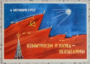 1962 SOWJETISCHE WELTRAUM PROPAGANDA POSTKARTE 1. künstlicher Satellit Aladiev sp 059a - Bild 1 von 2