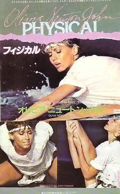 BRAND NEW 7" VINYL JAPAN OLIVIA NEWTON-JOHN PHYSICAL ON TOSHIBA EMI EMS-17172 - Image 1 of 4