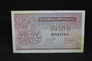 1962 Laos 1 Kip Q804784 - Picture 1 of 2
