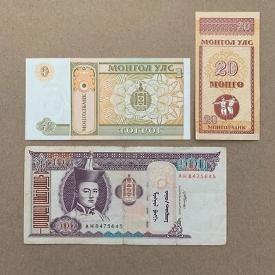 Genghis Khan Banknotes Lot. 3 Pcs Mongolian 10 Tugrik Set. Mongolia Currency. - Image 1 of 3