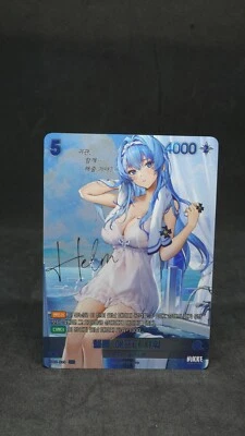Helm After Shower BT03-060 SPR EX-NM Unbreakable Nikke Sign card Nivel Arena - Image 1 of 4