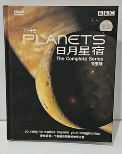 The Planets Complete Series R6 (DVD, 1999) BBC Chinese Press - Picture 1 of 5
