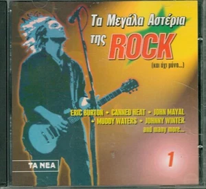 The Great Rock Stars No 1 - Various / CD NM - Made In Greece - Picture 1 of 1
