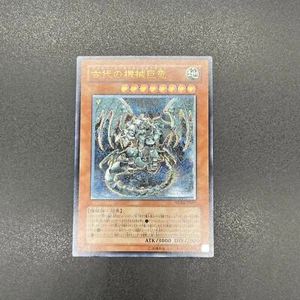 YuGiOh! | Ancient Gear Gadjiltron Dragon | SD10-JPS01 | Ultimate | Japanese | NM - Picture 1 of 2