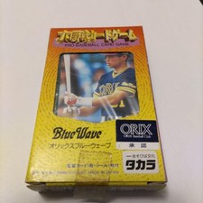 Takara Professional Baseball Card Game 1997 Orix Blue Wave Ichiro Suzuki Rare