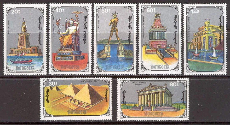Mongolia E85 Set 7v MNH 1990 Castle Palace Architecture - Image 1 of 1