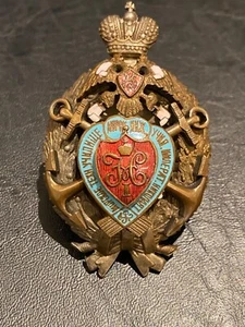 Insignia técnica e ingeniería naval muy rara del zar imperial ruso Nicolás I - Imagen 1 de 7