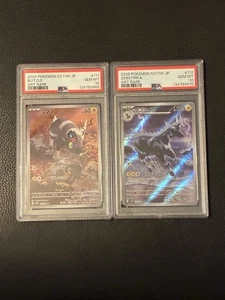 Blitzle111 Zebstrika 112 AR Set White Flare Pokemon Card JP PSA 10 Sequential - Picture 1 of 2