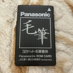 Tarjeta ROM tipográfica con cepillo de 32 puntos Panasonic para Panaword usada Japón - Imagen 1 de 2