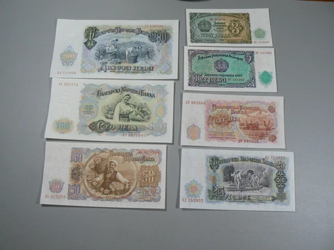 Bulgaria 7 x Banknote Set 3 5 10 25 50 100 200 Leva 1951 P81 P82 P83 P84 to P87 Cover
