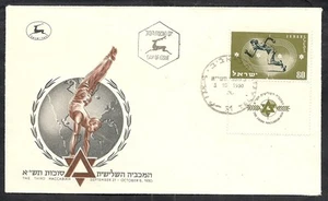 1950 FDC ISRAELE GIOCHI SPORTIVI 3° MACCABIADE CON APPENDICE - NO TIMBRO ARRIVO - Imagen 1 de 1
