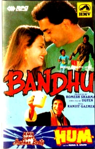 BANDHU & HUM -HMV SUPER JHANKAR BEATS - BRAND NEW BOLLYWOOD HMV AUDIO CASSETTE - Picture 1 of 2