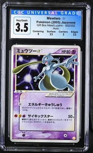 Mewtwo ☆ #002/002 2005 Geschenkbox Mew/Lucario CGC 3.5 250001 - Bild 1 von 2