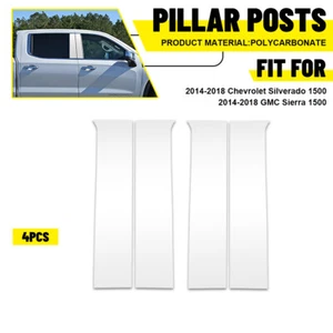 For 2014-2018 Chevy Silverado GMC Sierra Stainless Steel Chrome Pillar Post Trim - Picture 1 of 11