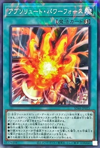 Yugioh SD46-JP025 Absolute Powerforce Parallel - Picture 1 of 2