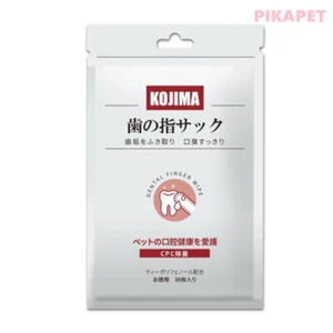 KOJIMA Pet Tooth Clean Dental Finger Wipes 36pcs - Picture 1 of 4