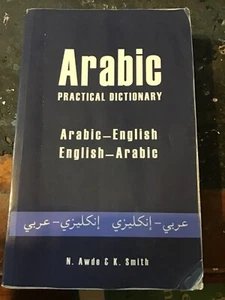 ARABIC PRACTICAL DICTIONARY Paperback Book by N Awde & K Smith (2004) Good Cond - Picture 1 of 7