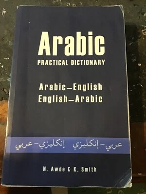 ARABIC PRACTICAL DICTIONARY Paperback Book by N Awde & K Smith (2004) Good Cond - Image 1 of 4
