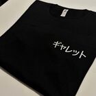 Embroidered English to JAPANESE Name - Japan Gift - Kanji - T-Shirt - Embroidery