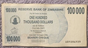 Item # G-321 / One $100K Note Zimbabwe Foreign PAPER MONEY BANKNOTES  CURRENCY  - Picture 1 of 2