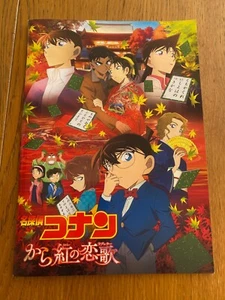 Detective Conan The CRIMSON LOVE LETTER 2017 Japan PROGRAM pressbook CASE CLOSED - Picture 1 of 15