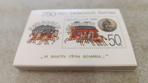 /// 100X RUSSIA 1990 - MNH - WAR - HISTORY - WHOLESALE - Picture 1 of 2