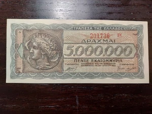 Greece 5 Million Drachmas 1944, P-128 - Picture 1 of 2