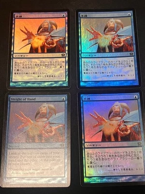 Magic The Gathering Sleight of Hand Foil 9th Edition Japanese English Set of 4 - Image 1 of 4